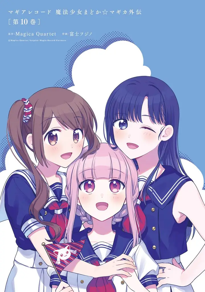 image-komik-magia-record-mahou-shoujo-madokamagica-gaiden-chapter-56-2/39