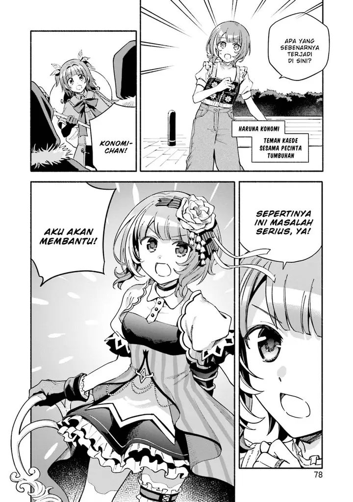 image-komik-magia-record-mahou-shoujo-madokamagica-gaiden-chapter-58-17/29