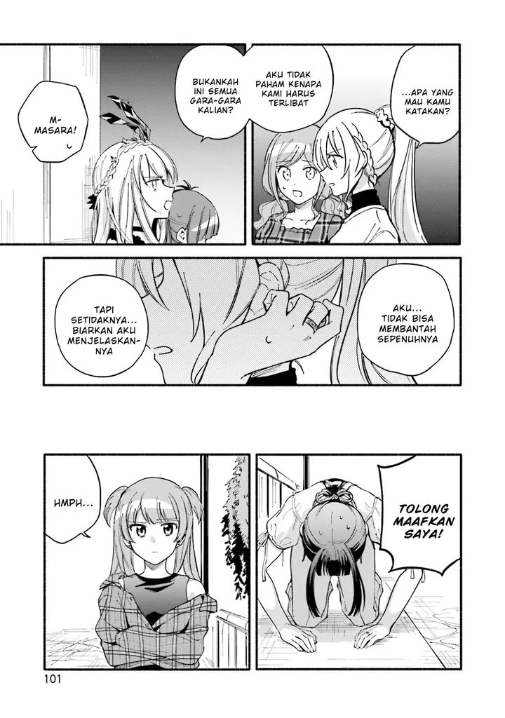 image-komik-magia-record-mahou-shoujo-madokamagica-gaiden-chapter-59-12/33