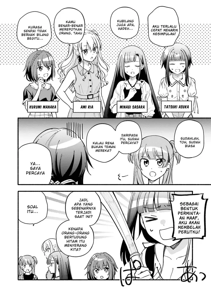 image-komik-magia-record-mahou-shoujo-madokamagica-gaiden-chapter-59-13/33