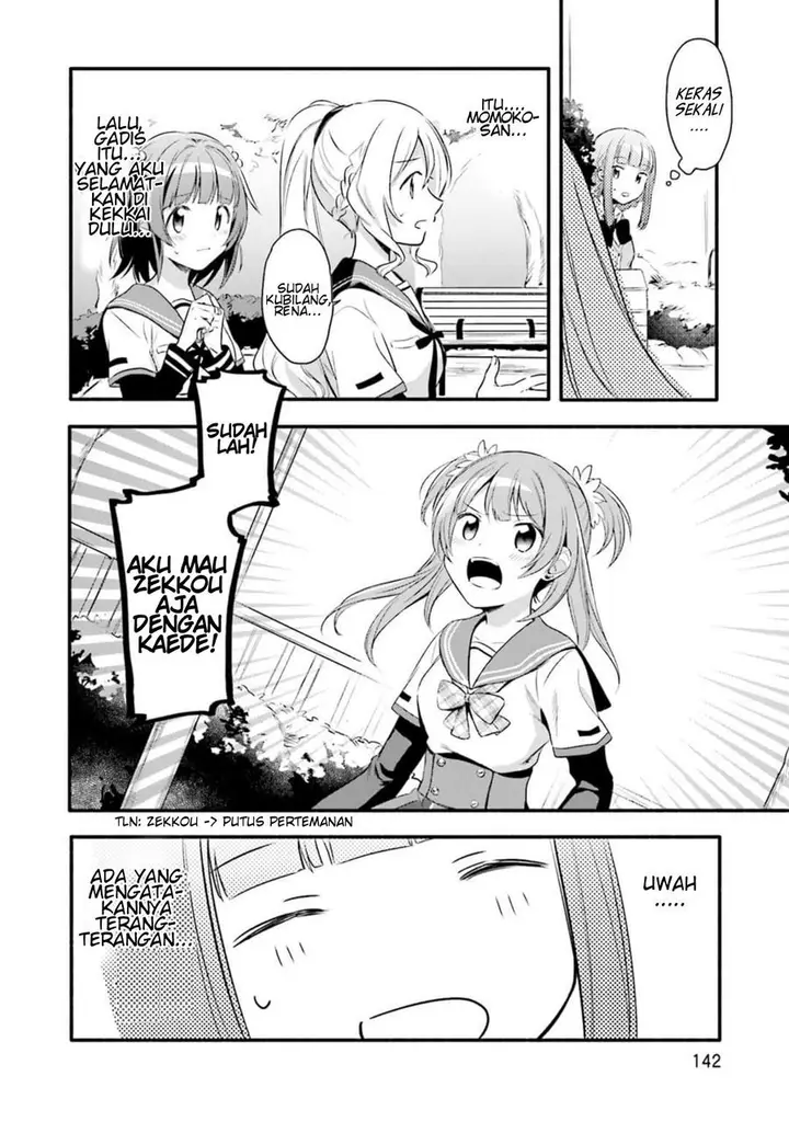 image-komik-magia-record-mahou-shoujo-madokamagica-gaiden-chapter-6-2/22