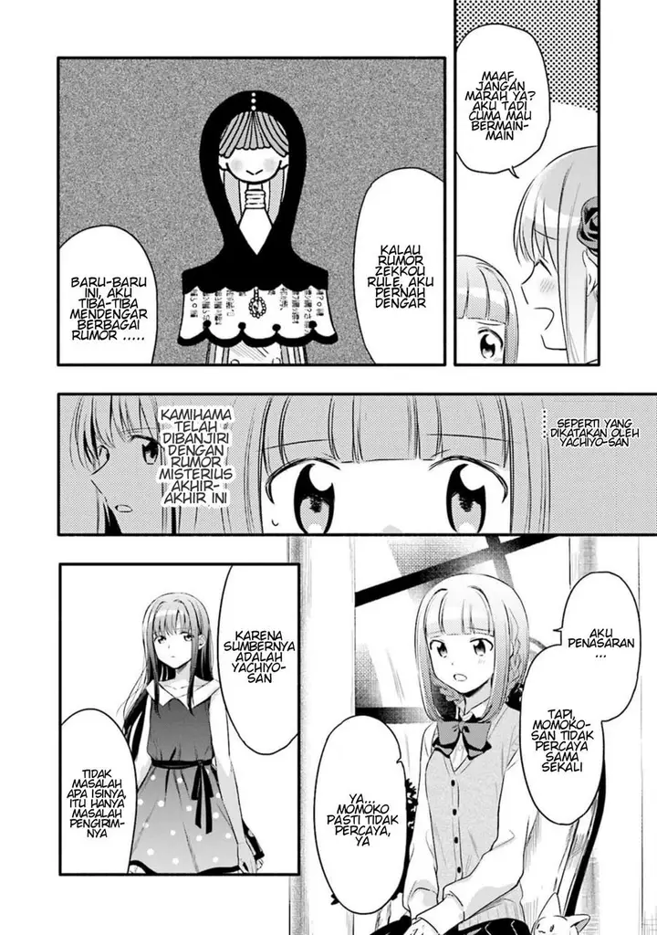 image-komik-magia-record-mahou-shoujo-madokamagica-gaiden-chapter-6-15/22