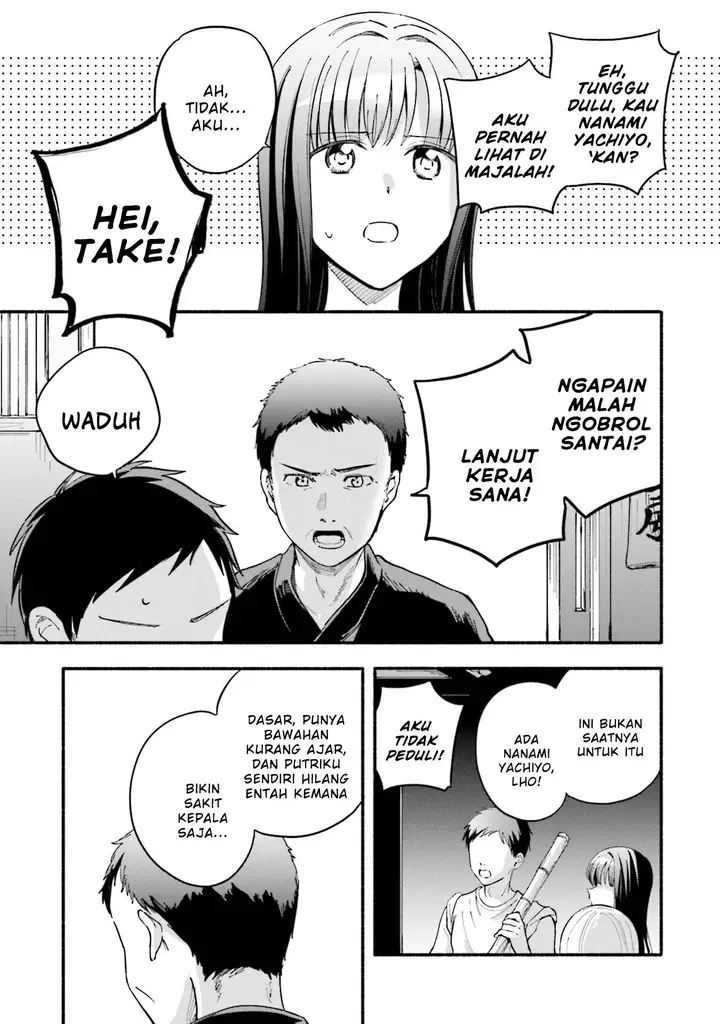 image-komik-magia-record-mahou-shoujo-madokamagica-gaiden-chapter-60-14/21