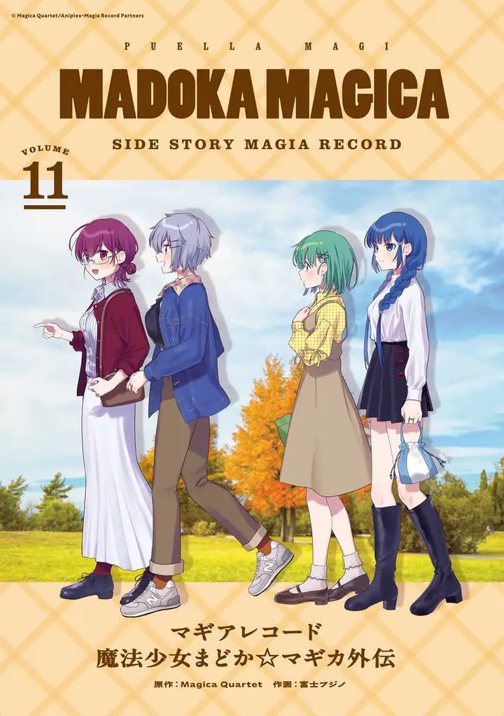 image-komik-magia-record-mahou-shoujo-madokamagica-gaiden-chapter-61-2/29