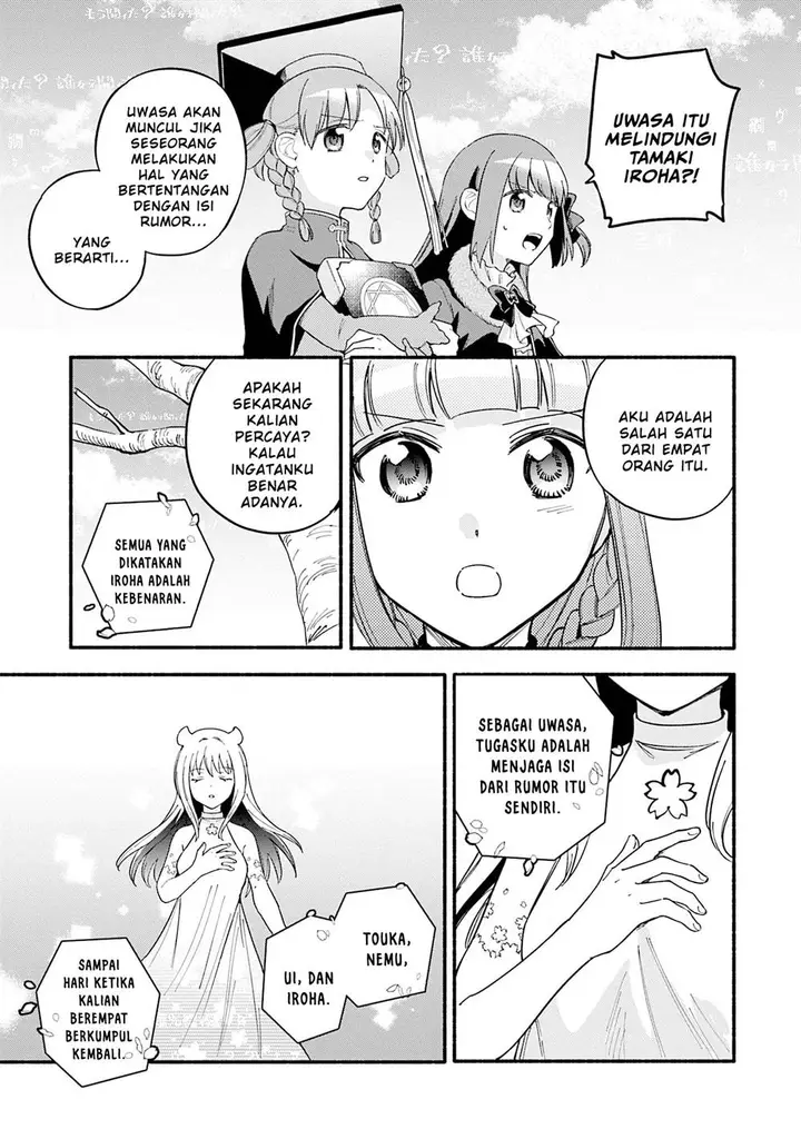image-komik-magia-record-mahou-shoujo-madokamagica-gaiden-chapter-68-2/35