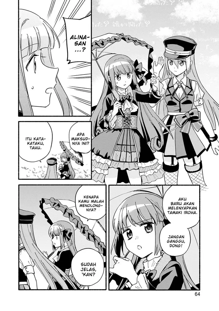 image-komik-magia-record-mahou-shoujo-madokamagica-gaiden-chapter-69-3/26