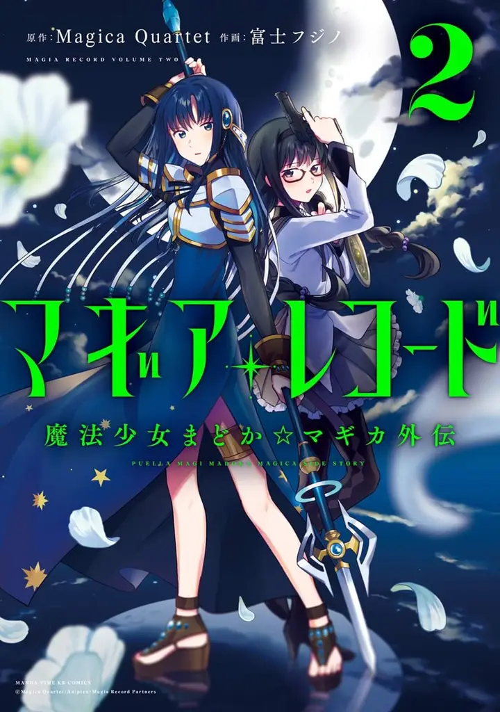 image-komik-magia-record-mahou-shoujo-madokamagica-gaiden-chapter-7-0/33