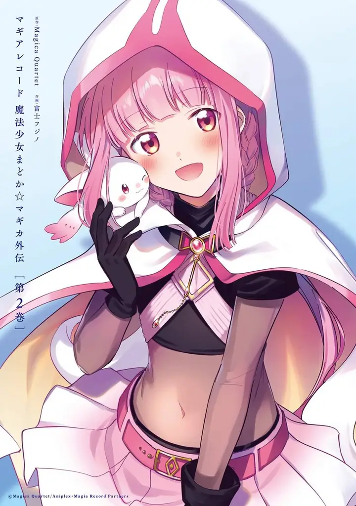 image-komik-magia-record-mahou-shoujo-madokamagica-gaiden-chapter-7-2/33
