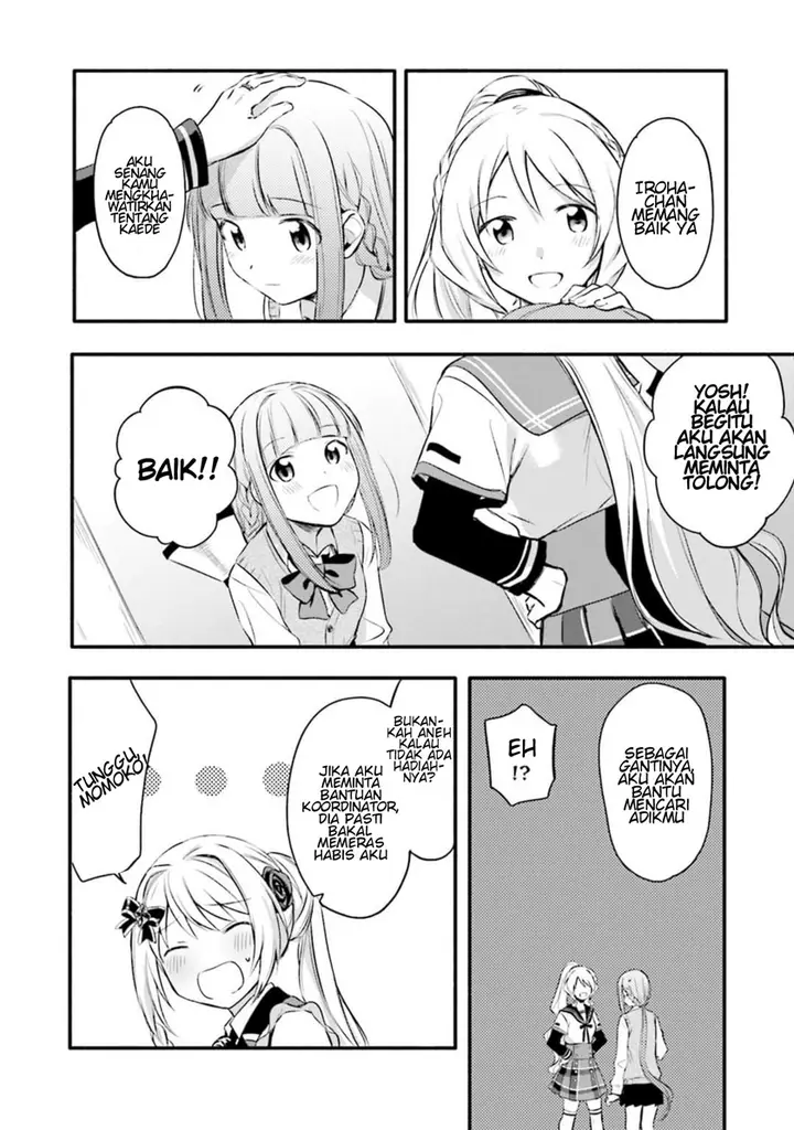 image-komik-magia-record-mahou-shoujo-madokamagica-gaiden-chapter-7-19/33