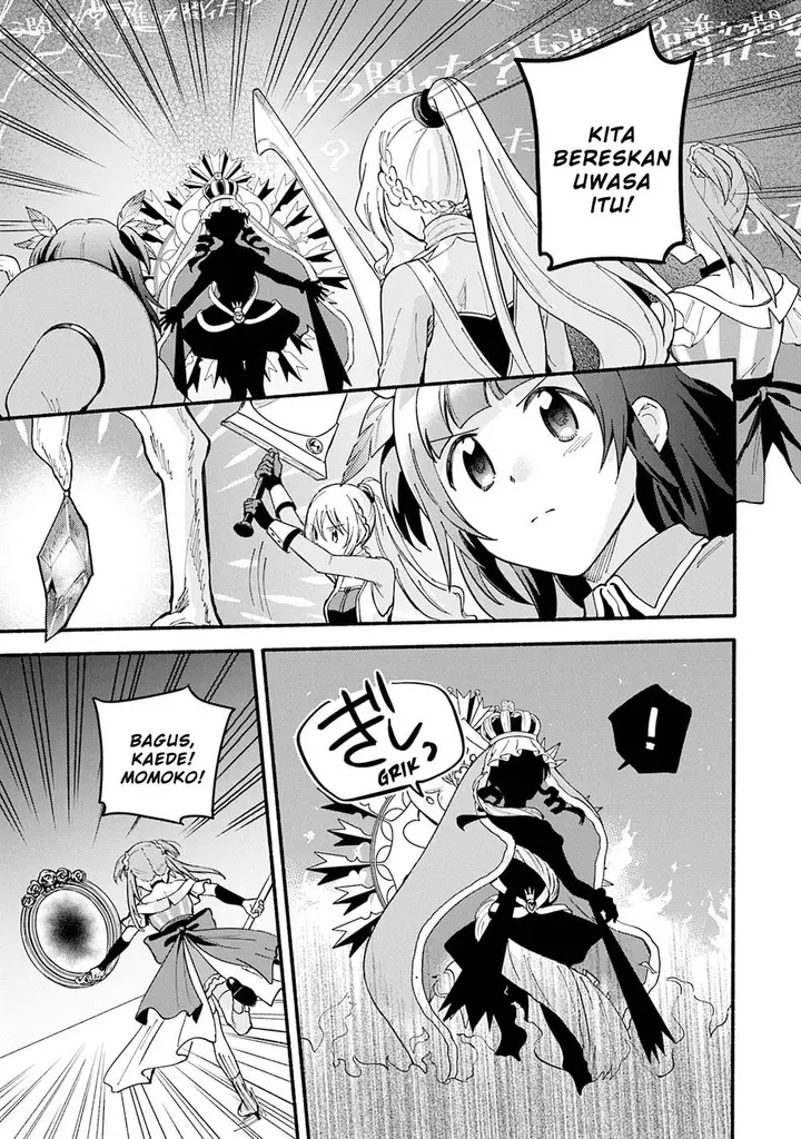 image-komik-magia-record-mahou-shoujo-madokamagica-gaiden-chapter-70-4/23