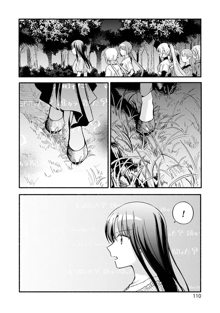 image-komik-magia-record-mahou-shoujo-madokamagica-gaiden-chapter-71-1/31