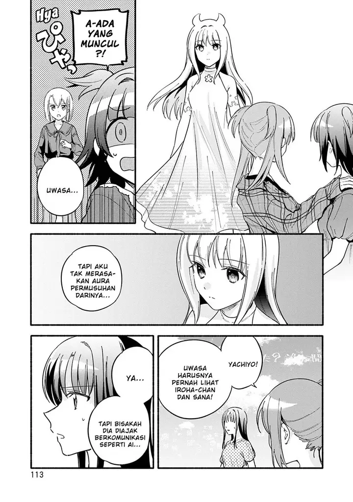 image-komik-magia-record-mahou-shoujo-madokamagica-gaiden-chapter-71-4/31