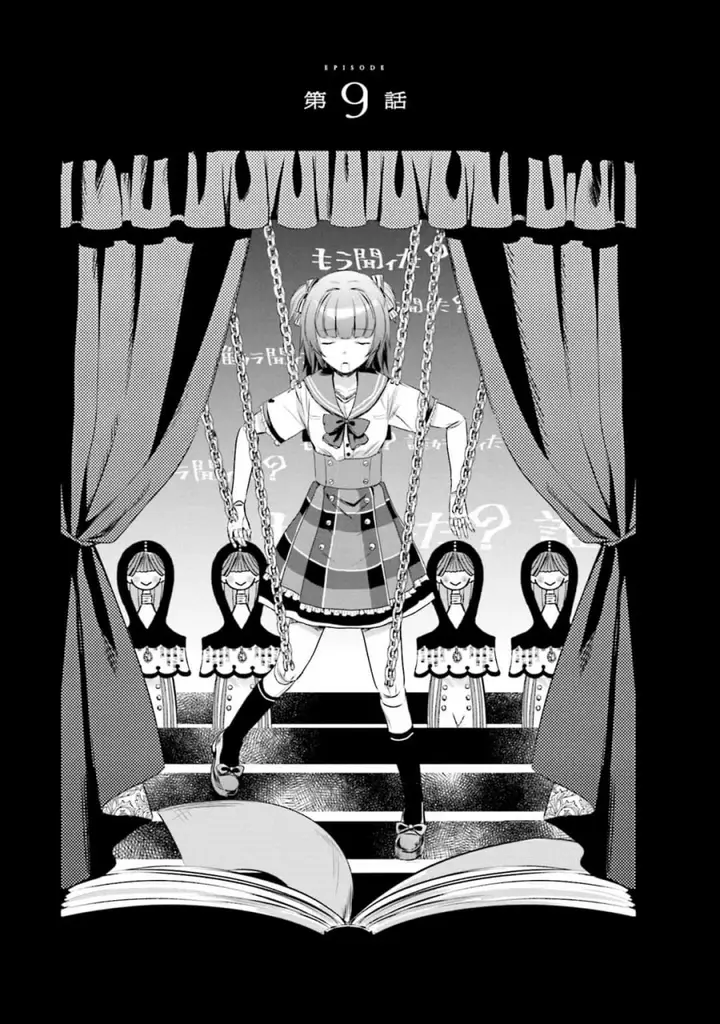 image-komik-magia-record-mahou-shoujo-madokamagica-gaiden-chapter-9-0/29