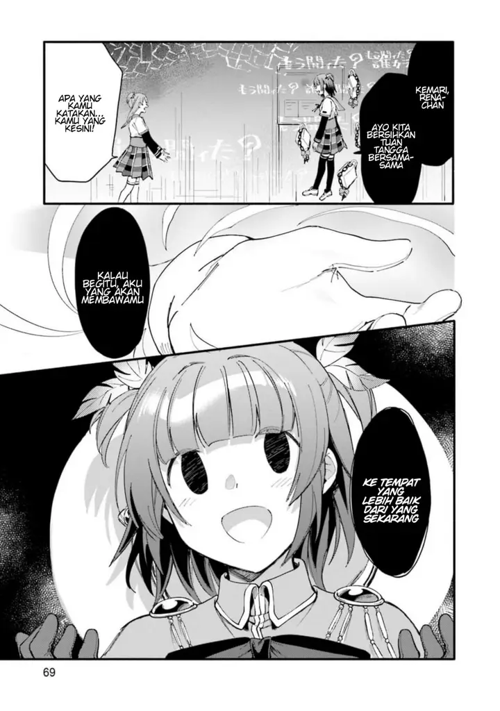 image-komik-magia-record-mahou-shoujo-madokamagica-gaiden-chapter-9-18/29