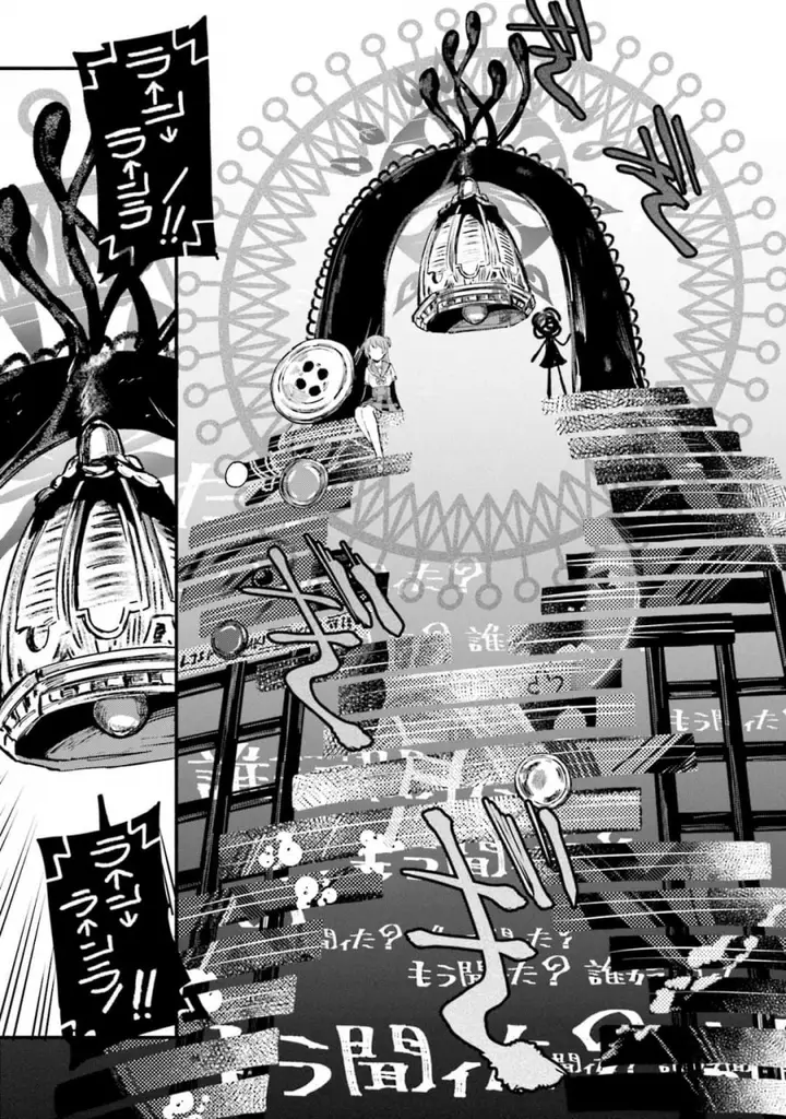 image-komik-magia-record-mahou-shoujo-madokamagica-gaiden-chapter-9-26/29