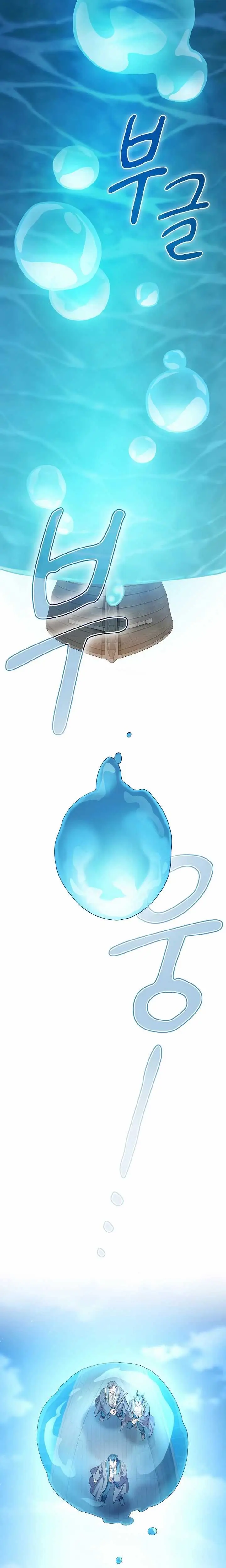 image-komik-magic-academy-survival-guide-chapter-103-13/29