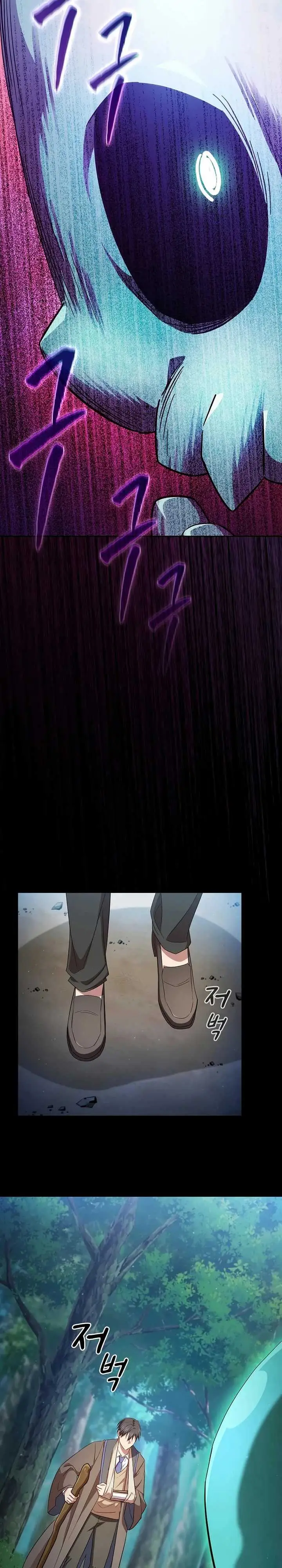 image-komik-magic-academy-survival-guide-chapter-108-33/37