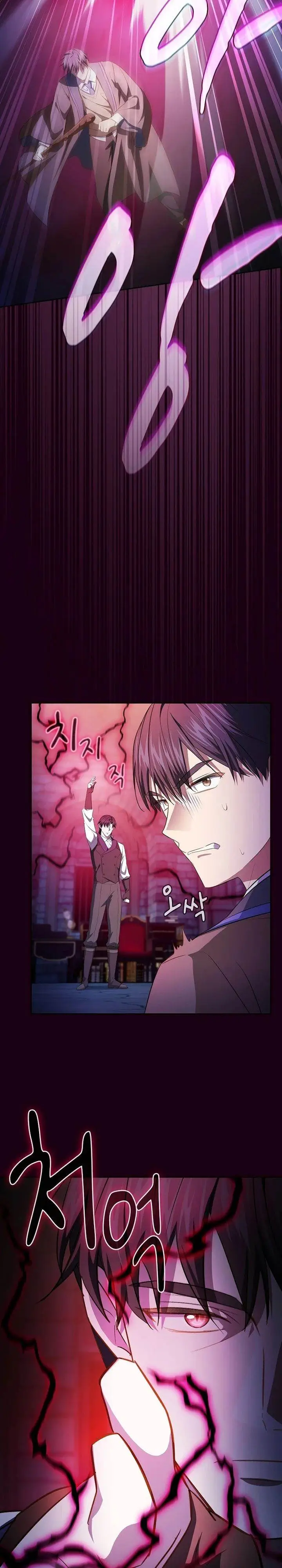 image-komik-magic-academy-survival-guide-chapter-110-14/35