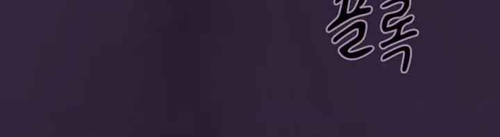 image-komik-magic-academy-survival-guide-chapter-53-16/18