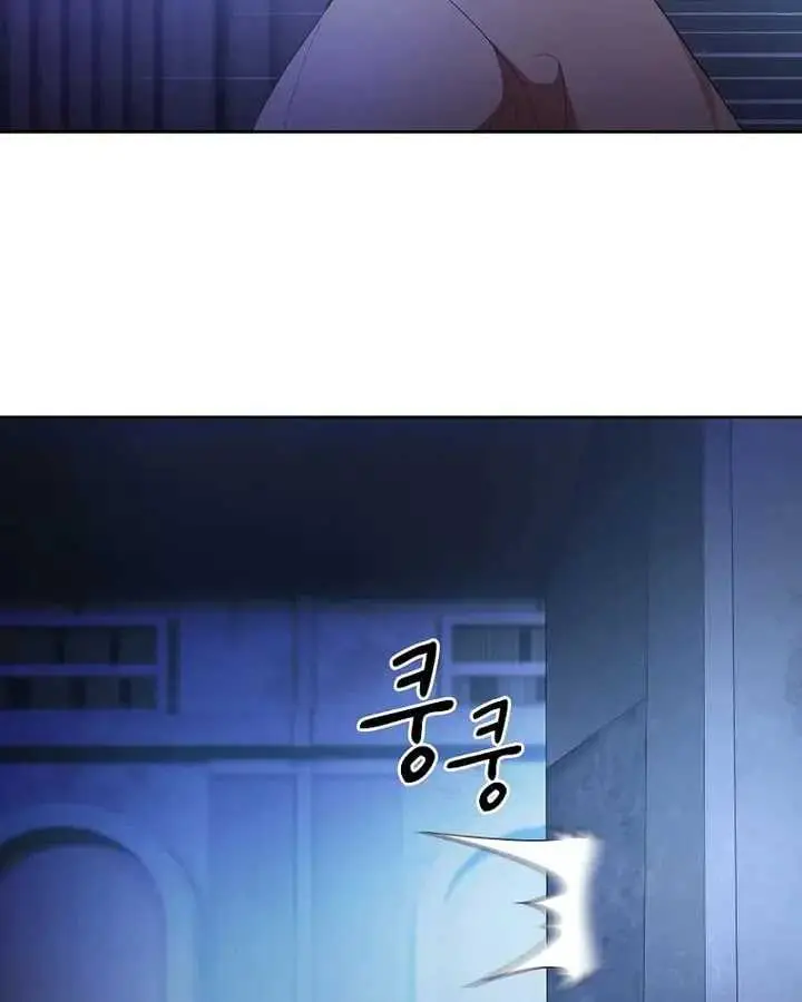 image-komik-magic-academy-survival-guide-chapter-96-74/136