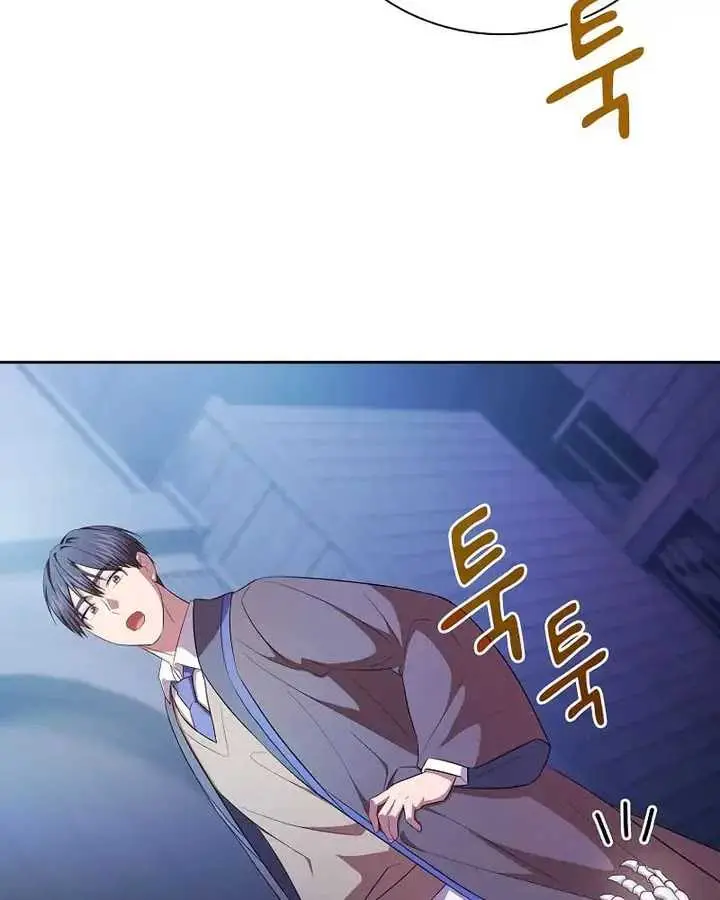image-komik-magic-academy-survival-guide-chapter-96-99/136