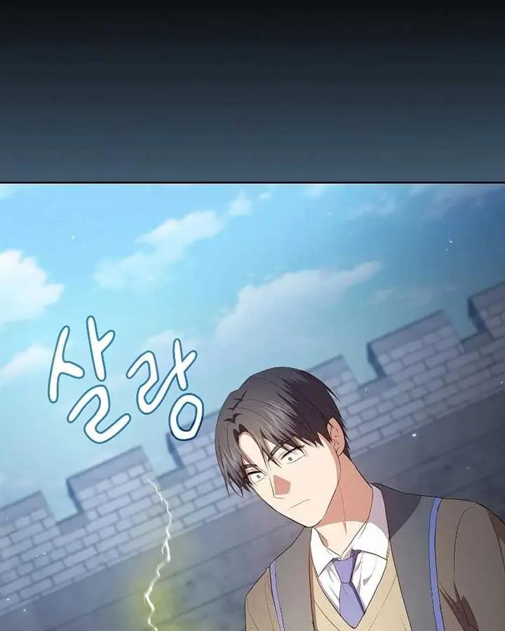 image-komik-magic-academy-survival-guide-chapter-98-69/144