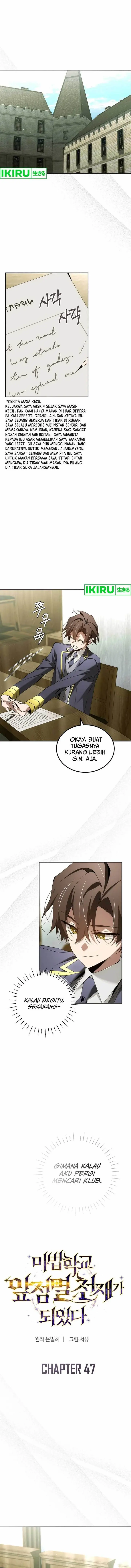 image-komik-magic-academys-genius-blinker-chapter-47-0/15