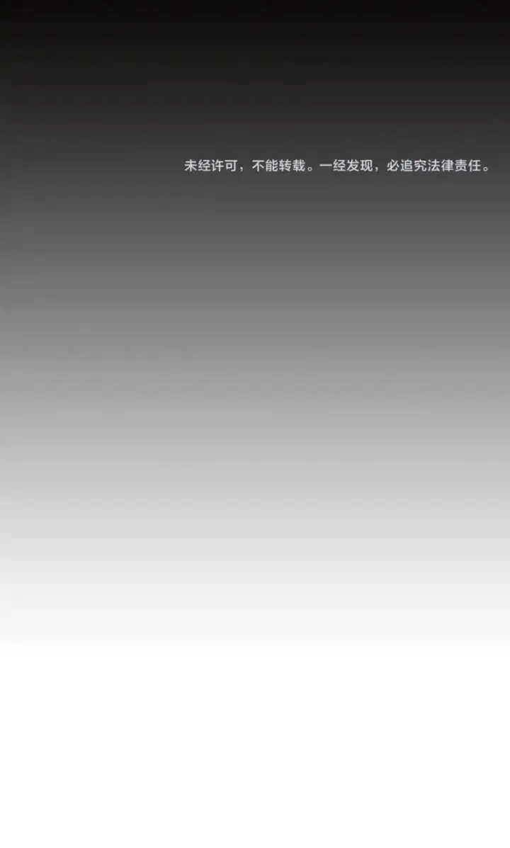 image-komik-magic-emperor-chapter-107-55/59