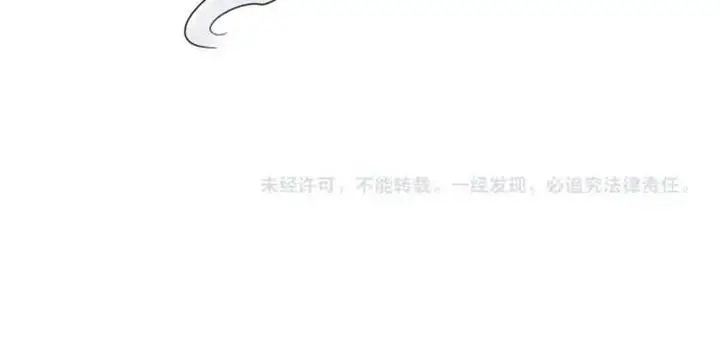 image-komik-magic-emperor-chapter-114-50/54