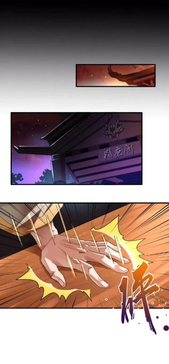 image-komik-magic-emperor-chapter-12-19/44