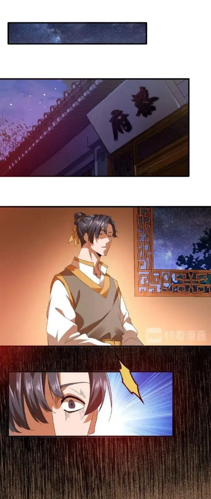 image-komik-magic-emperor-chapter-12-40/44