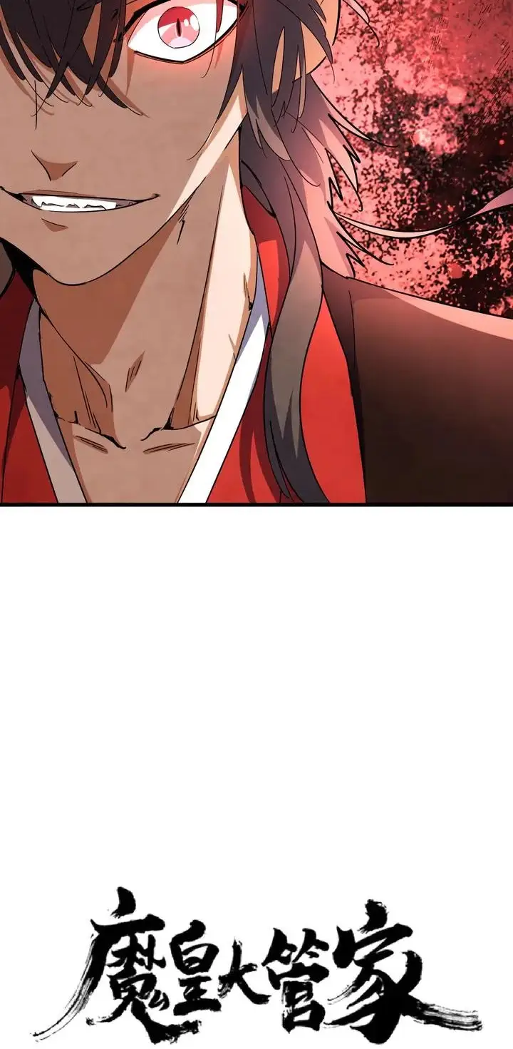 image-komik-magic-emperor-chapter-130-4/47