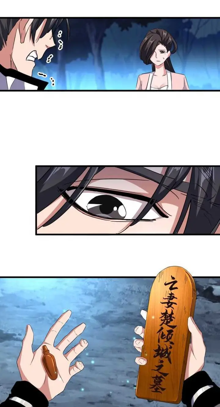 image-komik-magic-emperor-chapter-157-56/62