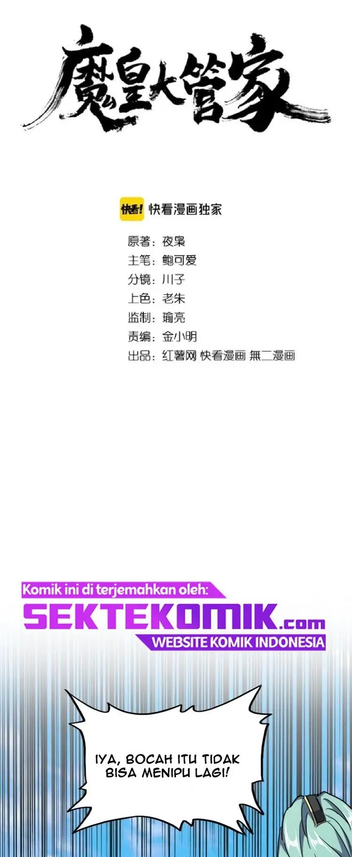 image-komik-magic-emperor-chapter-163-3/47