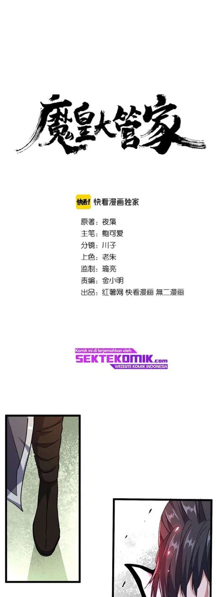 image-komik-magic-emperor-chapter-185-1/42