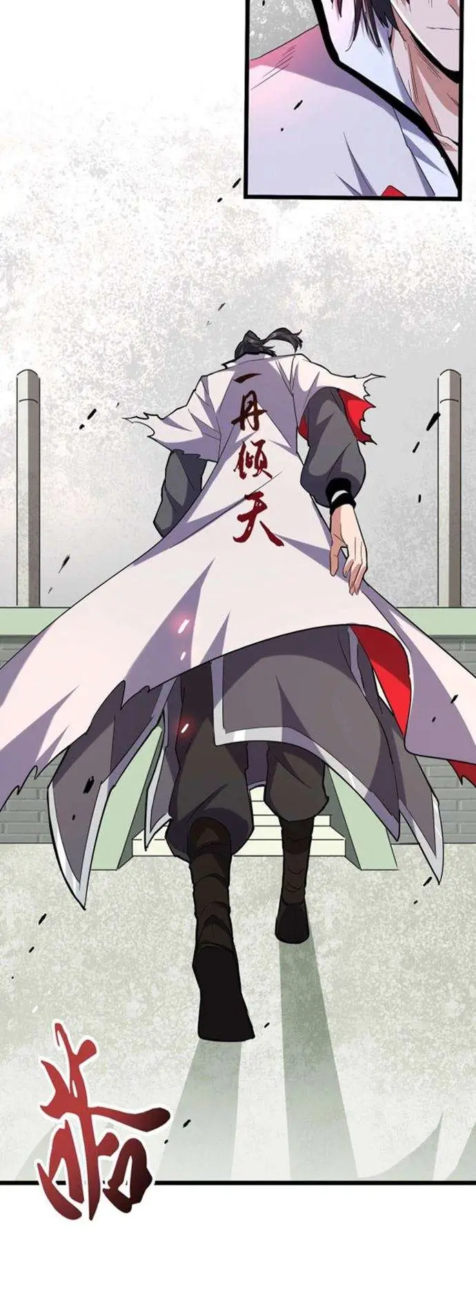 image-komik-magic-emperor-chapter-185-2/42