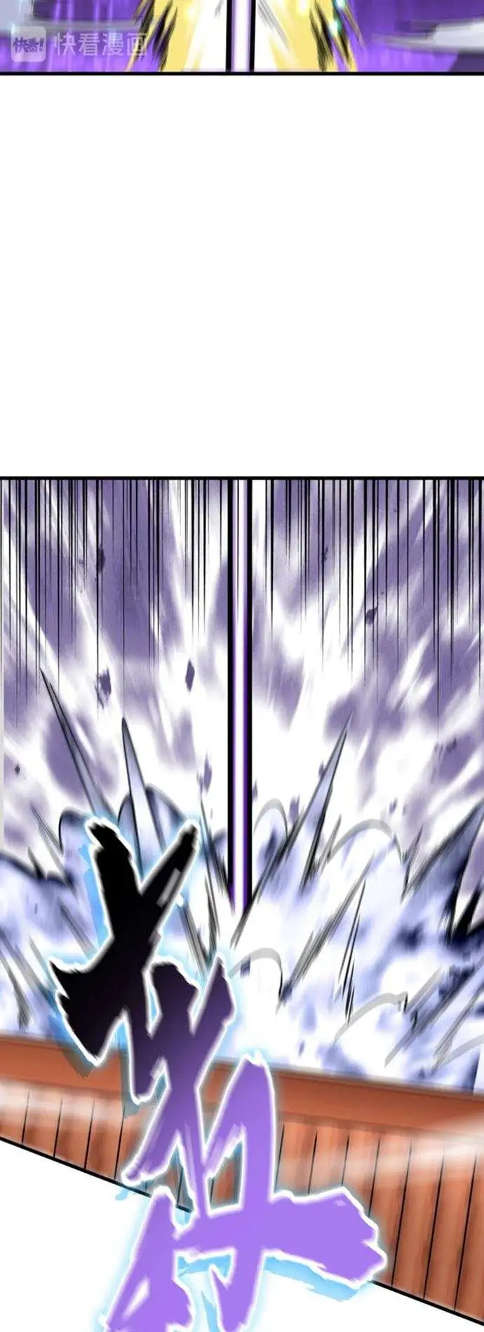 image-komik-magic-emperor-chapter-185-33/42