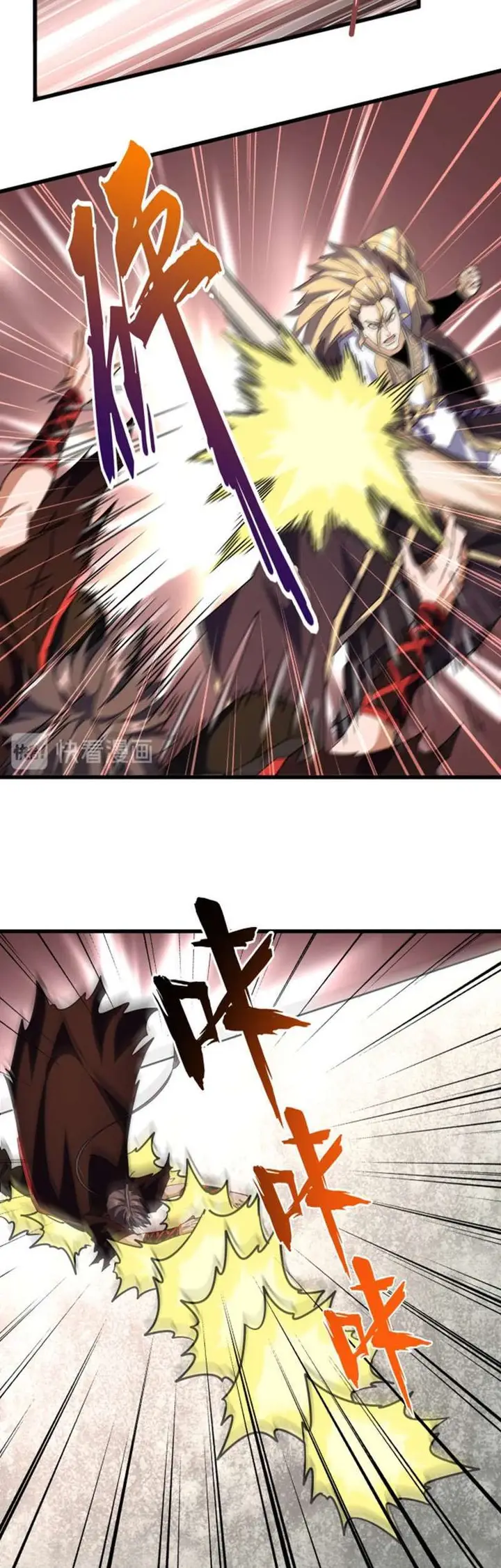 image-komik-magic-emperor-chapter-194-15/35