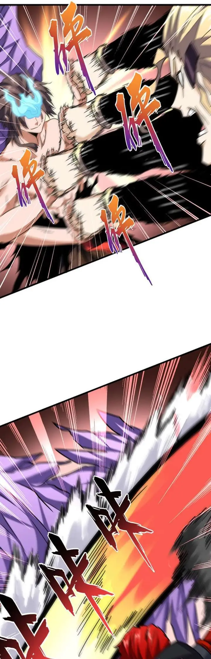 image-komik-magic-emperor-chapter-196-43/53