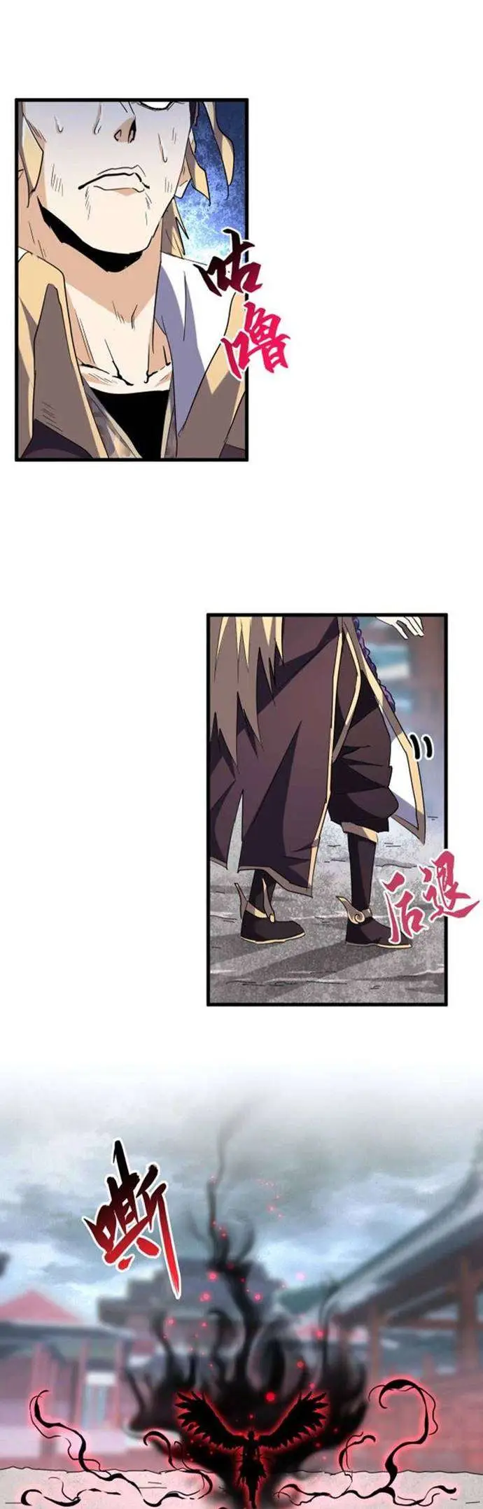 image-komik-magic-emperor-chapter-198-12/43