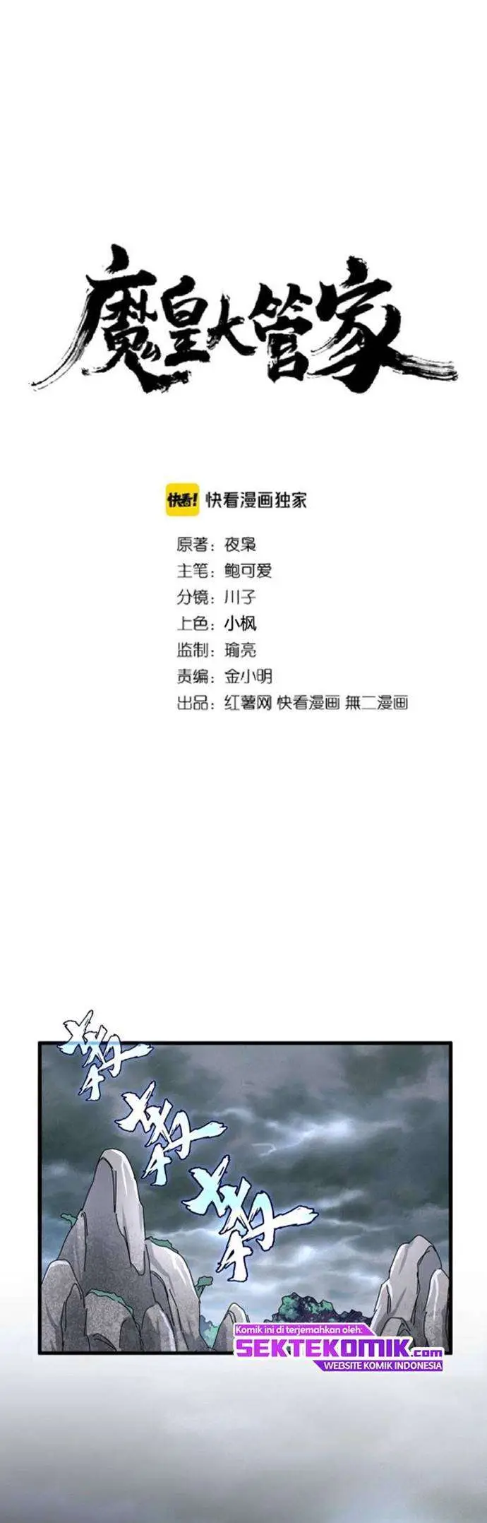 image-komik-magic-emperor-chapter-201-1/37