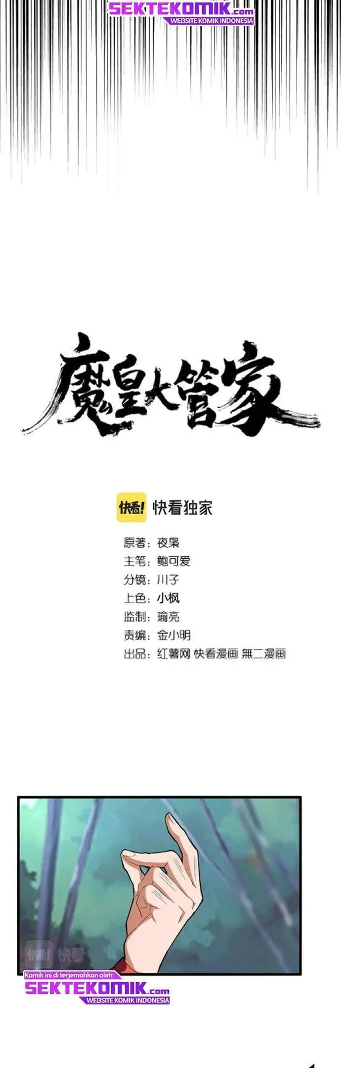 image-komik-magic-emperor-chapter-205-3/39