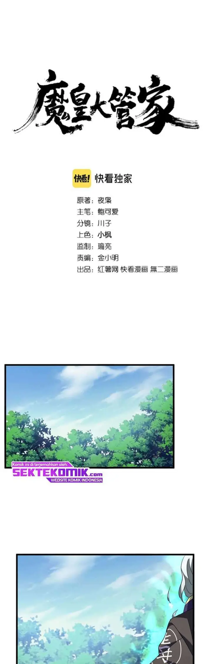 image-komik-magic-emperor-chapter-206-1/33