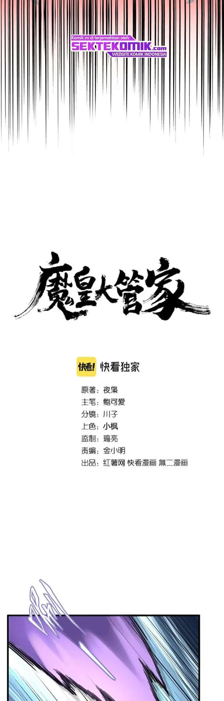 image-komik-magic-emperor-chapter-210-2/54