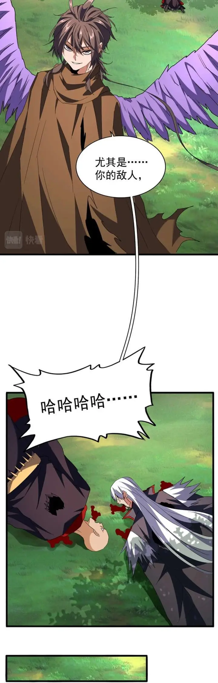 image-komik-magic-emperor-chapter-210-32/54