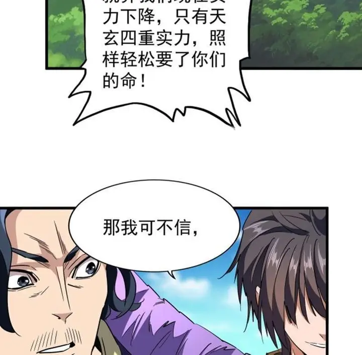 image-komik-magic-emperor-chapter-210-42/54