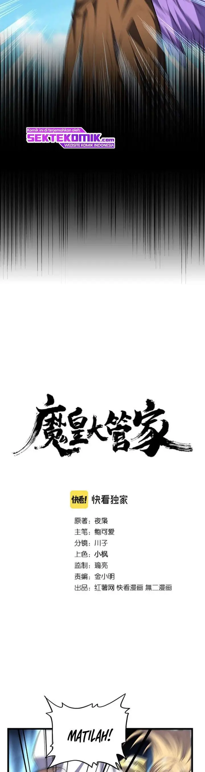 image-komik-magic-emperor-chapter-211-2/36