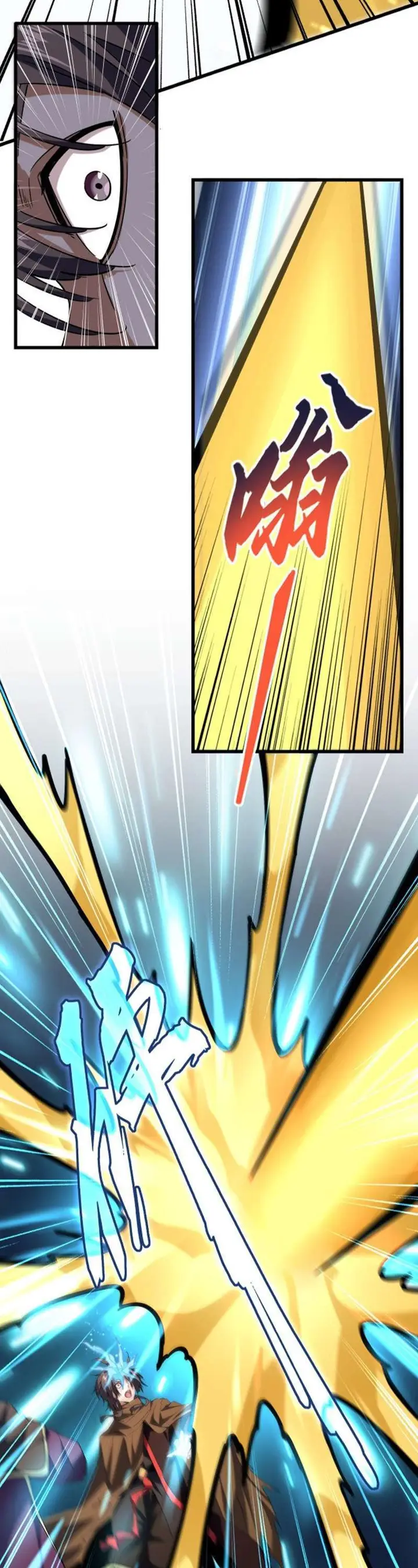 image-komik-magic-emperor-chapter-212-12/29