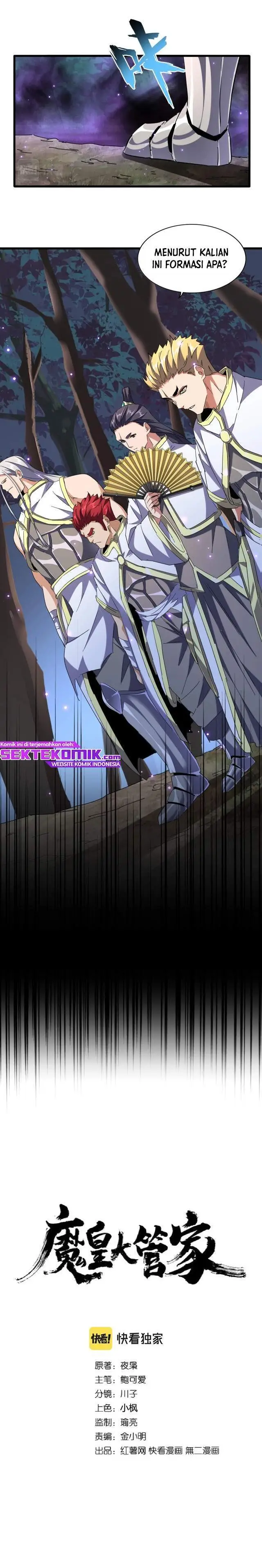 image-komik-magic-emperor-chapter-231-1/17