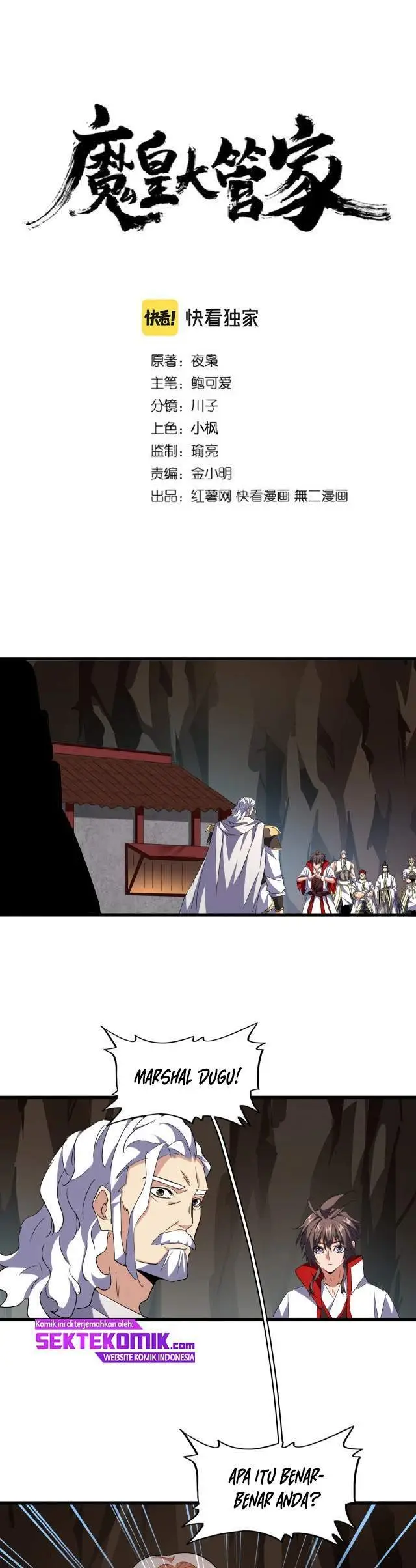 image-komik-magic-emperor-chapter-234-1/22